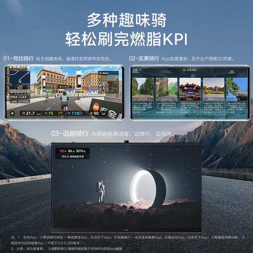 Huawei Smart Selection Hongmeng Smart Selection Spinning Bike Home Fitness Magnetic Bicycle 24-speed Resistance Sports Yijian K8 Package Installation