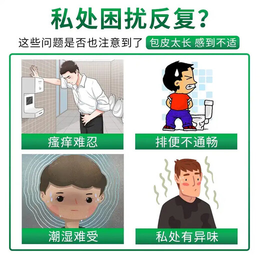 Yingdi men's sanitary ring 12 pieces for cleaning the private parts of the coronal sulcus ring, special foreskin resistance and recirculation desensitization, foreskin-free cutting artifact