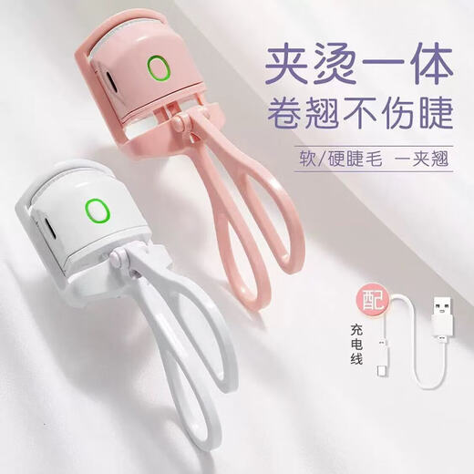 Rechargeable electric eyelash curler electric heated eyelash curler eyelash curler electric eyelash curler white 1 piece