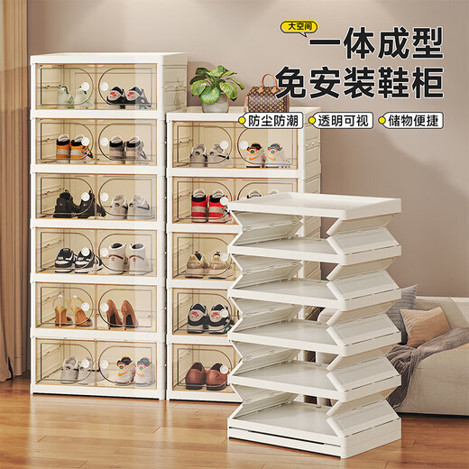 Shoe cabinet storage cabinet integrated wall-mounted transparent shoe storage artifact home door plastic shoe rack shoe box storage box double row flip door 6 layers 12 pairs of shoes - can hold 48 size AJ shoes