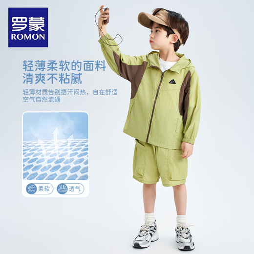 Romon children's clothing boys' sun protection clothing 2025 summer new children's jacket girls cool outdoor skin clothing fruit green 120