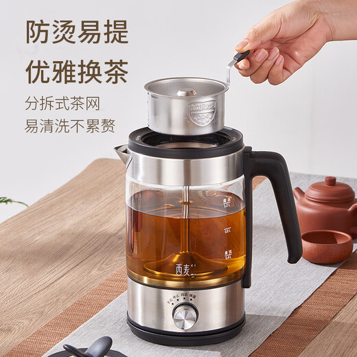 CIMI teapot 1.2L steam teapot steam spray teapot kettle 304 stainless steel tea steamer glass health pot OMT-PC1202A (dual network)