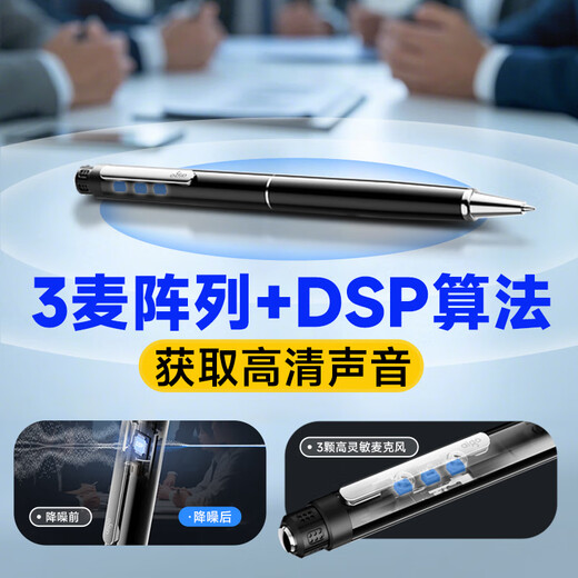 Patriot smart pen recorder R8833 recording to text HD noise reduction portable one-click recording professional recorder learning and training small meeting interview shorthand 16G