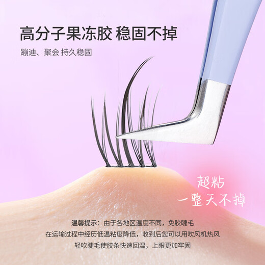 NHGAD glue-free false eyelashes lazy bird chirp natural short style novice self-adhesive glue-free eyelashes