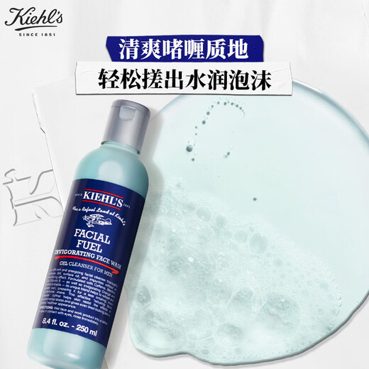 
Kiehl's Men's Rejuvenation Cleansing Gel 250ml Facial Cleanser Cleansing Skin Care Gifts for Boyfriend Birthday Gifts