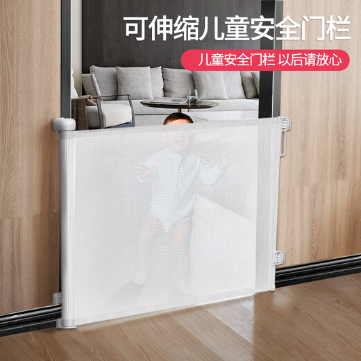 PROBEBI 宝诺·贝比楼梯口防护栏儿童安全门婴儿宝宝围栏伸缩防猫狗门栏宠物隔离栅栏 高86*宽110cm送免打孔+打孔配件