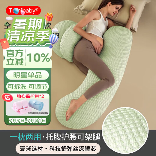 Tomibaby enceinte de protection de la femme de la femme