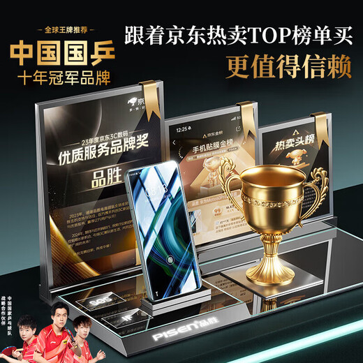 品胜适用于华为mate60pro手机膜Mate60Pro+/RS非凡大师手机膜钢化软膜无尘舱曲面全覆盖陶瓷屏幕防摔