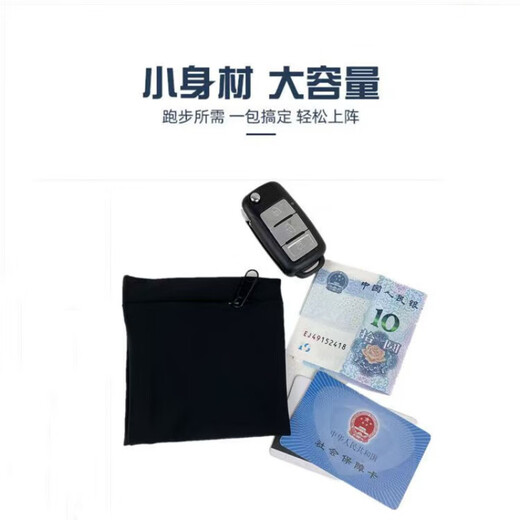 智宙跑步手机臂包运动手机包运动装备健身户外手机套腕包手机携 黑色