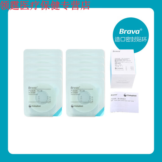 
Accessories pocket sealing ring 12035/12045 upgraded small white ring 1 box 10 pieces 12047 < thickness 4.2mm inner diameter