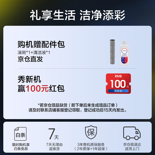 
Artist60Pro Artist [Magnetic-sensitive dynamic quick-drying, 7 days without adding water, hot water to wash the floor] lying flat 0 water stains 0 wool scrubber floor mopping robot