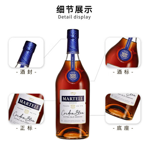 Oeny Martell célèbre Cognac Brandy Wine 700 ml de la courroie bleue Français Bouteille bleue 1000 ml 1 bouteille