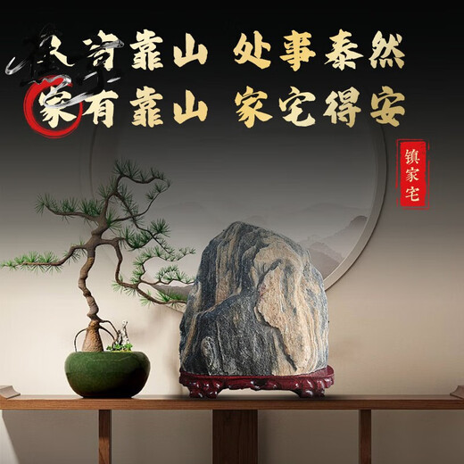 蕉京正宗泰山敢当原化冲客厅补角靠山办公室内风水头摆件 桔色11637稳如泰山