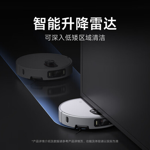米家【年度重磅新品】扫地机器人5pro 薄嵌上下水版 AI智能互交双机械臂扫拖一体地洗地机吸尘器七夕节