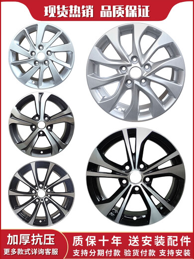 Litian 16 inches is suitable for classic Sylphy Sylphy 2019 Sylphy 2020 new Tiida Tianlai Blue Bird Venucia wheels 16 inches J6167-Jinke 16x6.5J