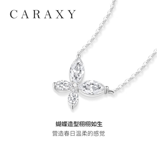 Kaili Xidiewu 18K gold diamond necklace, cultivated diamond butterfly clavicle chain, light luxury neck jewelry, birthday gift for girlfriend, 18K gold inlaid pure breeding series - NGTC national inspection certificate, total diamond weight is about 50 points