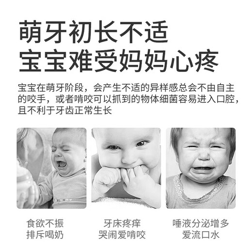 Guangdola baby teething stick baby teething stick 3-6 months of mouth-hungry period