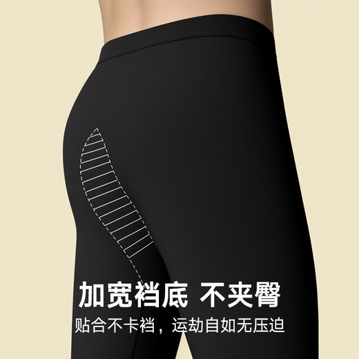 海澜之家保暖内衣男士秋衣秋裤男纯棉100%纯棉保暖衣男秋衣套装打底棉毛衫 100%纯棉抗菌防螨-科技黑 3XL -185/110(170-190斤)