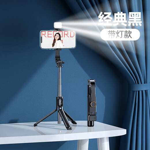 BZBC2025新款自拍杆落地三脚架手机通用自拍神器360度旋转手持防抖云台旅游便携拍照直播拍摄多功能支 【黑色】蓝牙遥控器落地三脚架