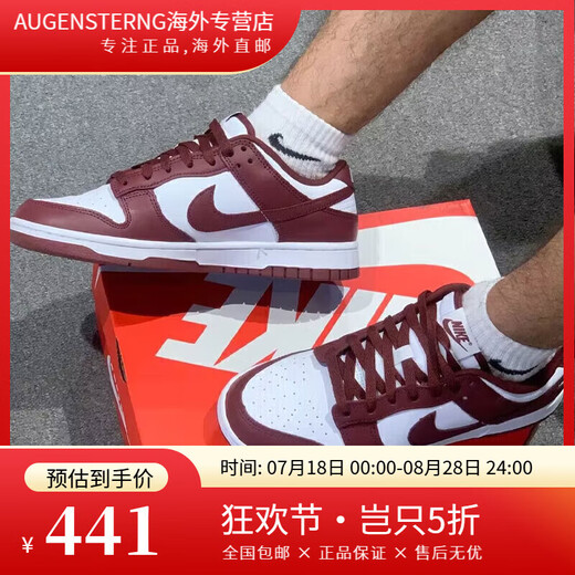 耐克（NIKE）男鞋女鞋2025春季新款Dunk Low情侣运动鞋时尚百搭低帮休闲鞋子女 DD1391/DD1503-103灰白 40 (GS)