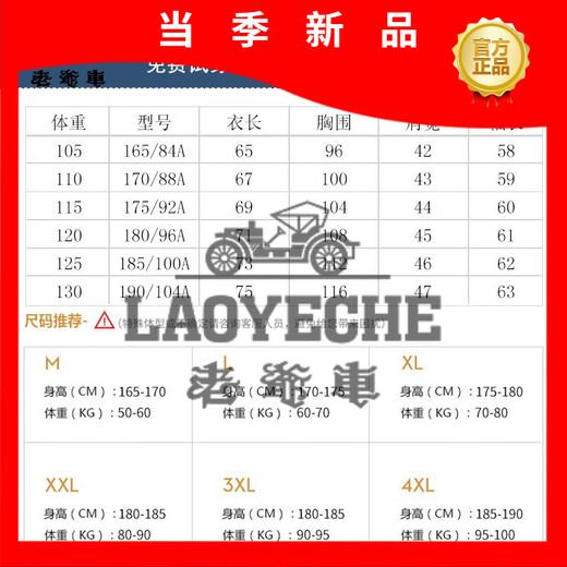 Voiture classique (Laoyche) 2025 Robe de mariée officielle du père haut de gamme Chemise à manches de longueur de père.