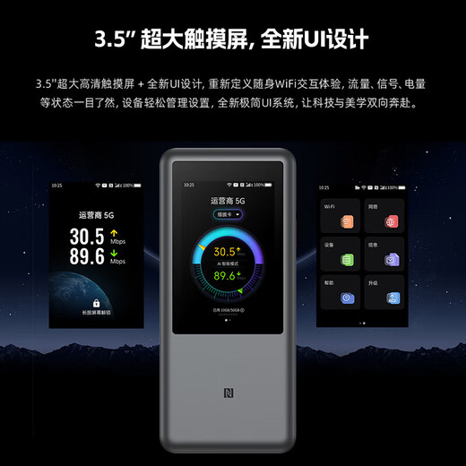 ZTE 5G portable WiFi7/10000 mAh mobile u60pro card routing N79 high-speed band carrier aggregation NFC direct connection 2025 model ZTE u60pro basic version 1500G