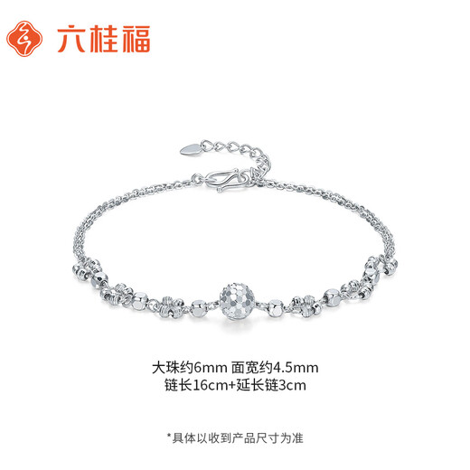 Liuguifu Jewelry PT950 platinum bracelet Liuguang platinum fashion bracelet for women PT0400046 4.15g
