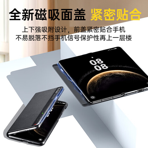 观悦【全包超薄牛皮款】适用华为x6手机壳华为Mate X6典藏版保护套折叠屏支架翻盖智能视窗真皮防摔壳 【曜石黑】磁吸面盖丨镜头全包保护 头层真牛皮丨360°全包保护丨智能高清视窗