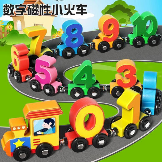 Ace item Children's magnetic digital train toy educational boy magnetic magnetic suction 1 to 3 to 6 years old 2 baby building blocks assembly 1 set of 12 sections magnetic train