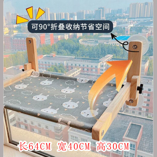 Window suction cup cat hammock space capsule solid wood cat climbing frame glass window bay window no punching wall type cat jumping platform foldable drag bed