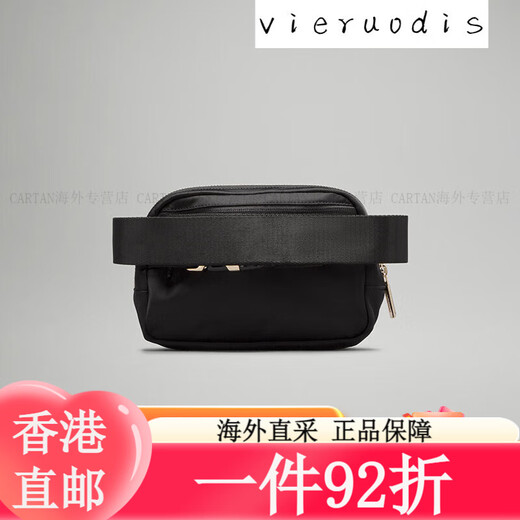 双鱼（DOUBLE FISH）LULULEMONlululemon丨Everywhere 腰包 *金属件 拒水 LU9BU5S 黑/