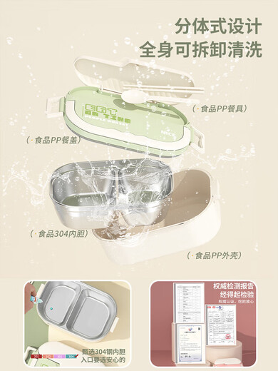 SUPOR 304 stainless steel insulated lunch box for office workers, microwaveable lunch box for primary school students, triple thickened, mildew-proof and antibacterial 304 steel, Nordic powder-