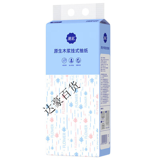 Manhua hängende papiergeplante große Taschen mit Taschentüchern für erschwingliche Haushaltstoilette und Toilettenwandtoilettenpapier Hängegeschäft große Taschen 12806 Lift 0 Schichten 6 Ziehung * 0 Taschen