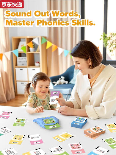 Exportation du commerce extérieur English Machine d'orthographe naturelle Carte d'enfants Carte Charge d'apprentissage Machine d'apprentissage anglais