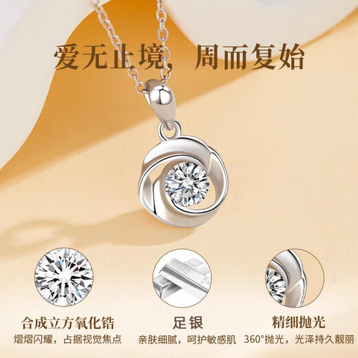 Lao Fengxiang sterling silver necklace Mother's Day gift for girls clavicle chain Möbius ring pendant Chinese Valentine's Day birthday gift Möbius ring necklace (pure silver)