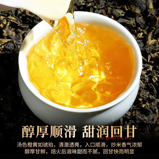 Authentic Authentic Charcoal asado Tieguanyin especial Rich fragancia Alpine Oolong té auténtico fragancia de flores negras oolong té [súper rentable] 250g*2 latas