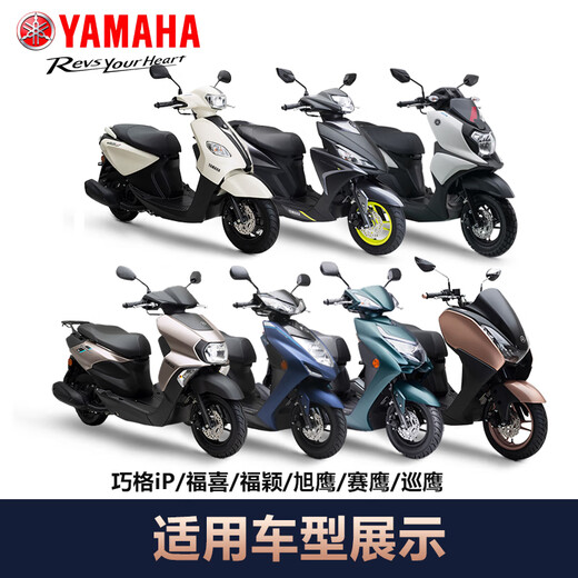 
Yamaha scooter special bottom oil drain screws for motorcycle Xuying Fuying New Eagle Qiaoge iSaiying Xinfuxi General Scooter bottom oil drain gasket 90201-12172