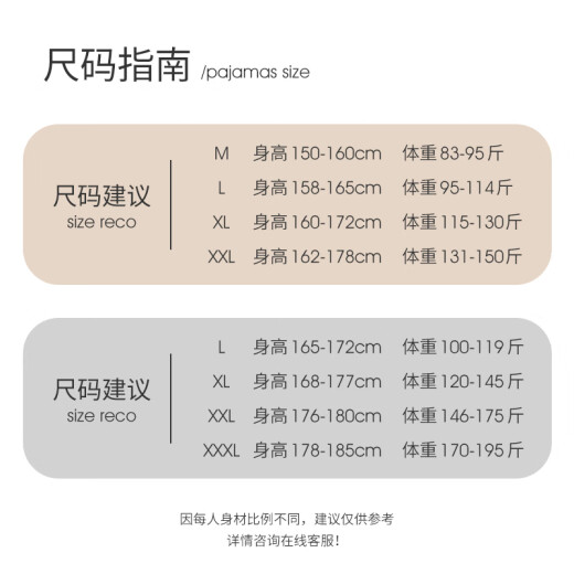 
Shantoulin Village Cai Xukun couple pajamas for women in summer ice silk short-sleeved spring and autumn striped teenager men's home clothes Z3890 women Z3897 men (short-sleeved + shorts)_Panda M women's height 153-160cm, recommended weight 85
