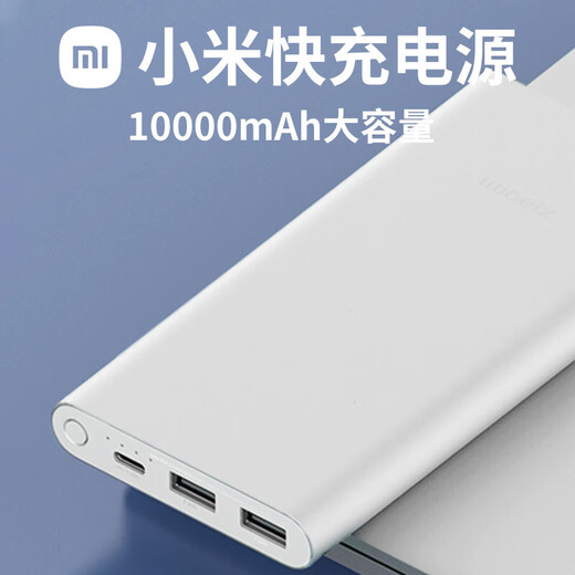小米八一退伍纪念品保温杯充电宝礼盒定制logo高档商务礼品活动伴手礼 蓝【小米】杯子+笔+本+伞+电源 项目封顶仪式安全生产月纪念品