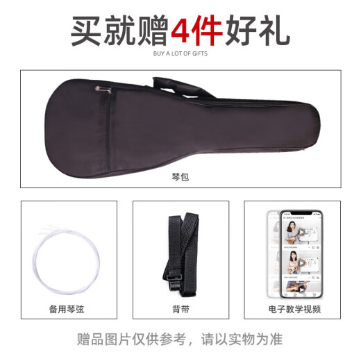 音域尤克里里乌克丽丽ukulele单板桃花心木迷你小吉他21英寸款 21寸复古色