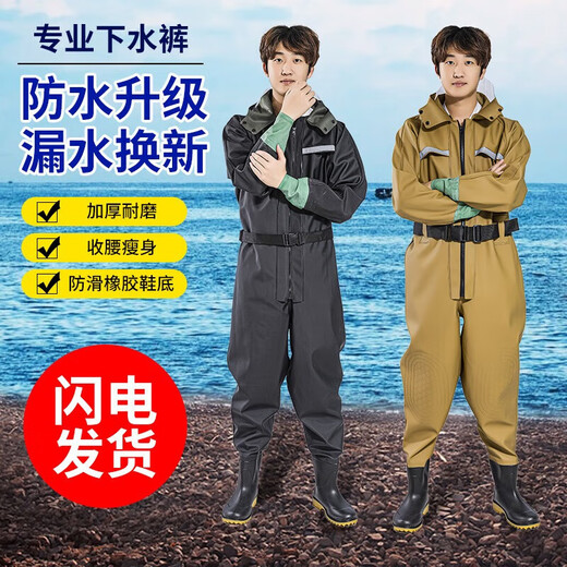 Full body thickened waders, one-piece waders, fully enclosed rain pants with rain boots, fishing waterproof clothing, leather fork digging suit, upgraded + extra thick shoes, full body cuffs thickened in black, one size fits all, shoe size 42/43