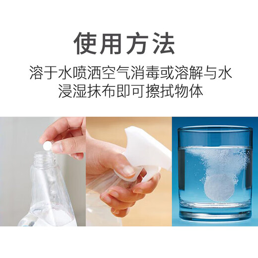 SEEDBALL chlorine-containing 84 disinfectant effervescent tablets 1g*150 tablets household fruit and vegetable sterilization washing machine bleach to remove tea stains and coffee stains