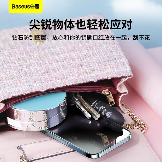 BASEUS Apple 13 tempered film iPhone 13 ProMax mobile phone film full screen coverage explosion-proof anti-fall anti-peeping ip15 [top version of anti-peeping]_Diamond explosion-proof 9D full coverage buy 1 get 1 iPhone_12_Pro_Max