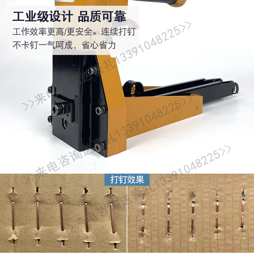 YWZR贝斯科马3519/3522气动钉枪纸箱纸包装封口机封箱机 3519