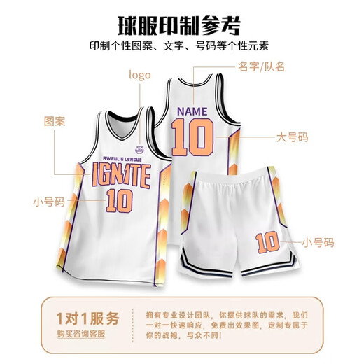 凡克步篮球服套装定制大学生比赛队服训练运动背心男女儿童美式新款球衣 719-黑金 S码（150-155CM 64-74斤）