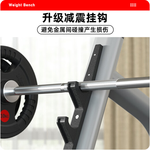 Aichen commercial bench press rack multi-functional weight bench men's home barbell squat fitness comprehensive training equipment bench press rack bare rack 800 kg load-bearing