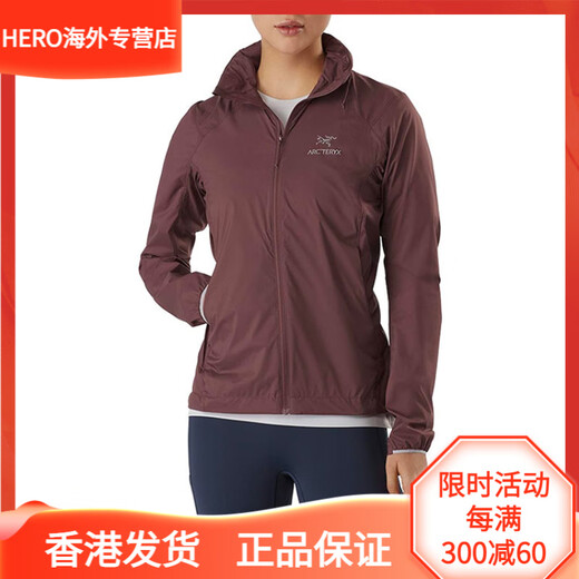 始祖鸟（ARC'TERYX） 始祖鸟  Nodin 系列 风壳户外防风可收纳连帽夹克 女款 褐色/Inertia XS