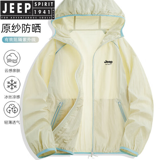 JEEP SPIRITJEEP原纱薄款防晒衣男女士夏季新款防紫外冰丝徒步骑行运动外套 橡木色高倍防晒 XS