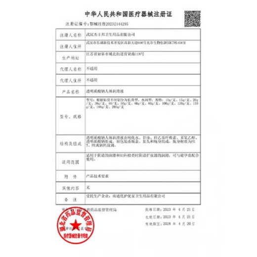 Dispositif de renforcement de la tige de pression négative générale pour l'exercice des hommes est devenu plus grand, long et épais pompe à vide A15042 Dispositif auxiliaire de charge
