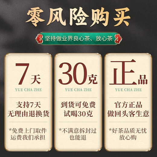 Authentic Authentic Charcoal asado Tieguanyin especial Rich fragancia Alpine Oolong té auténtico fragancia de flores negras oolong té [súper rentable] 250g*2 latas